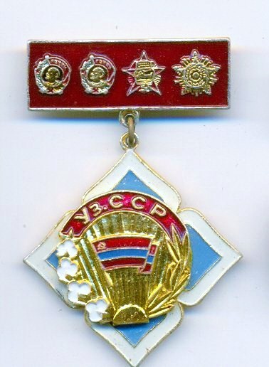 10 узб л.м. накладка