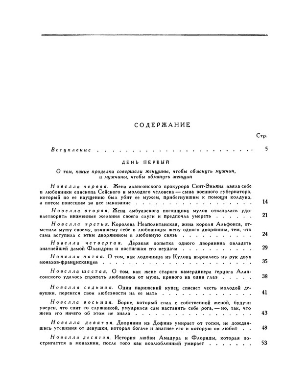 p0421