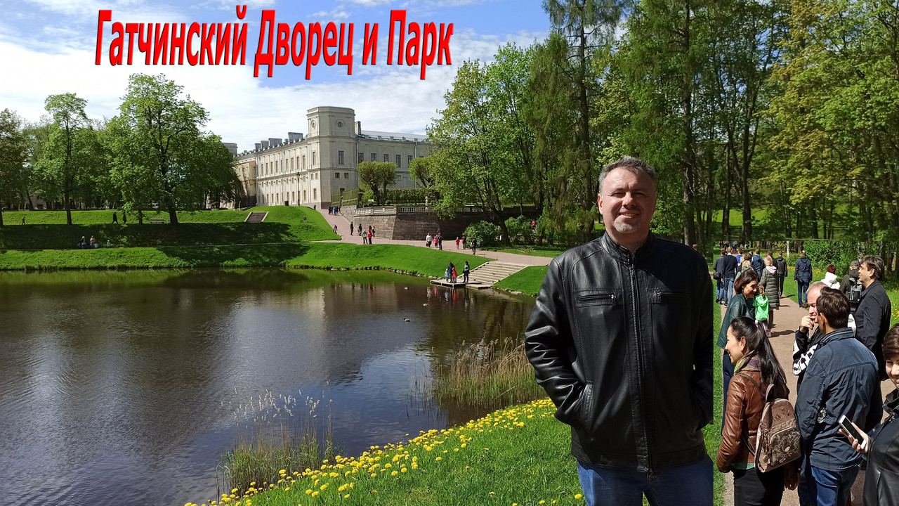 Гатчина экскурсия май 2021