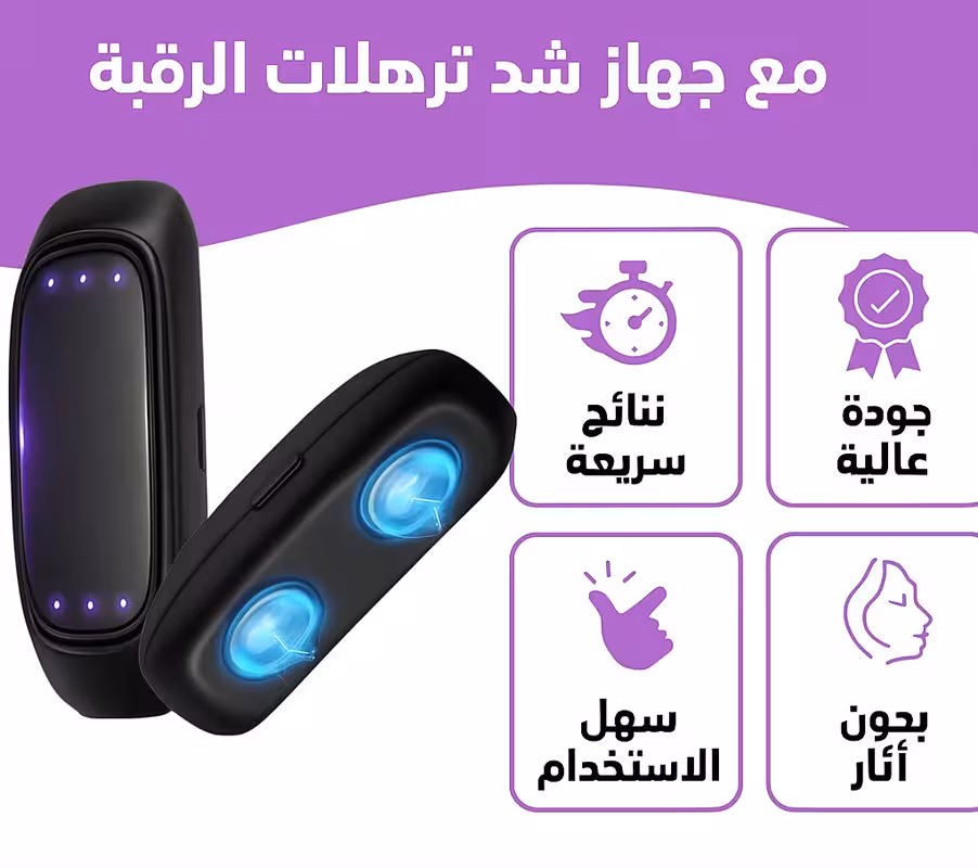 صورة الجهاز