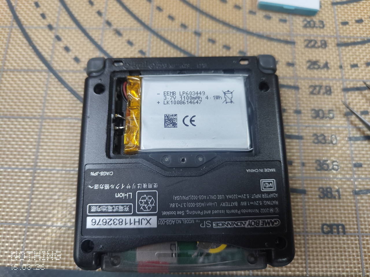 IMG 20260316 203412927