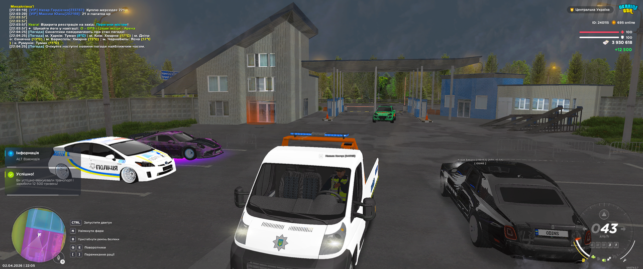 Grand Theft Auto San Andreas Screenshot 2026 04 02 22 05 04 02