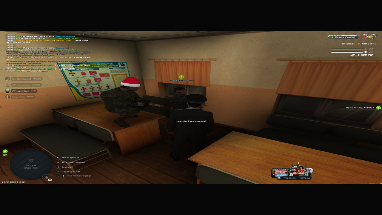 Знімок екрана (129)