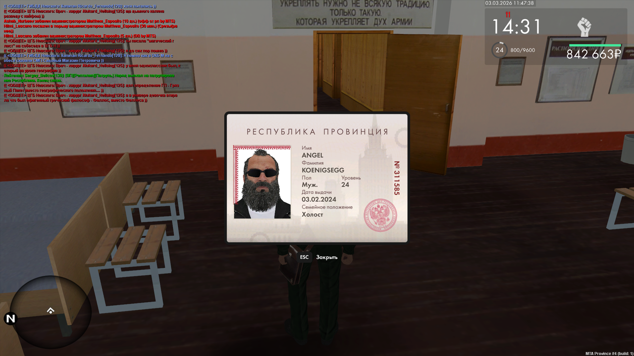 mta screen 2026 03 03 13 47 40