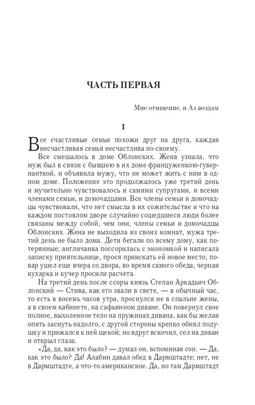 ITD000000001141794-page-0005