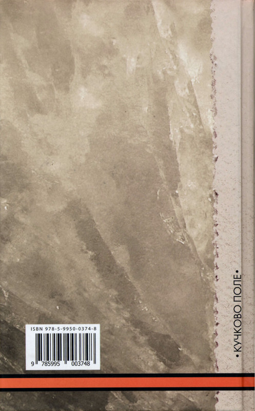 2-p0545