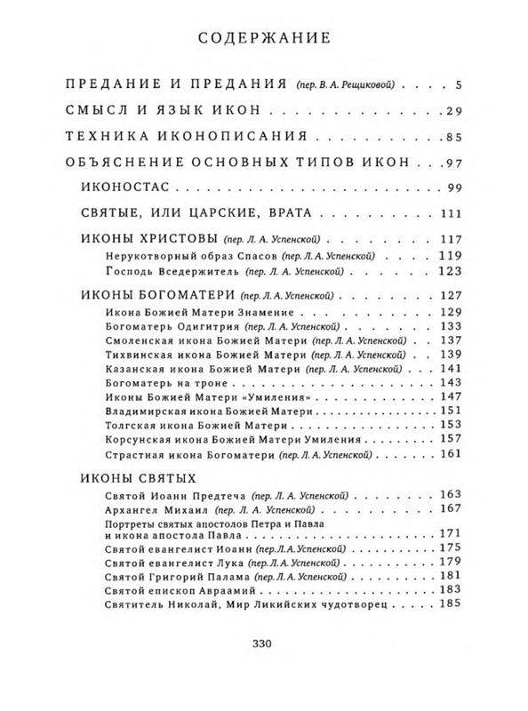 p0012