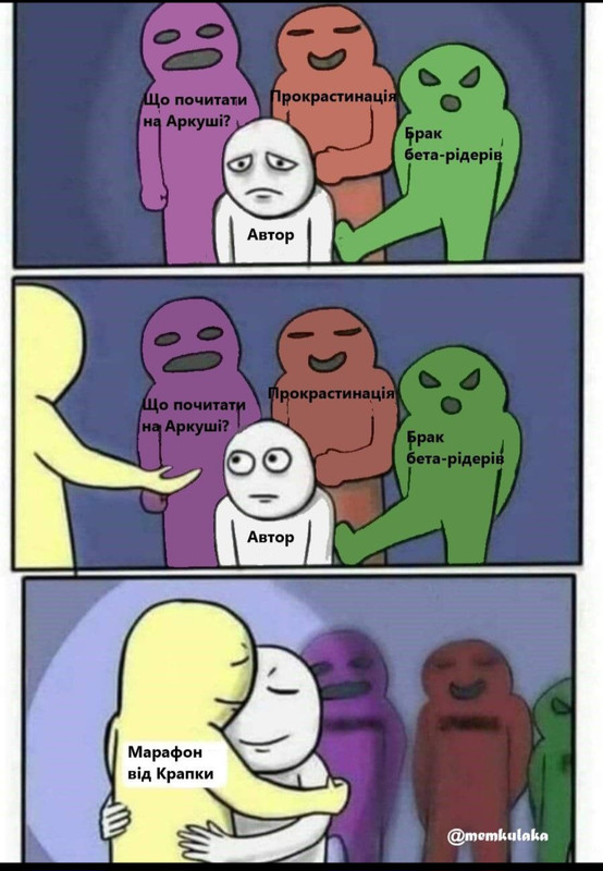 марафон зоб