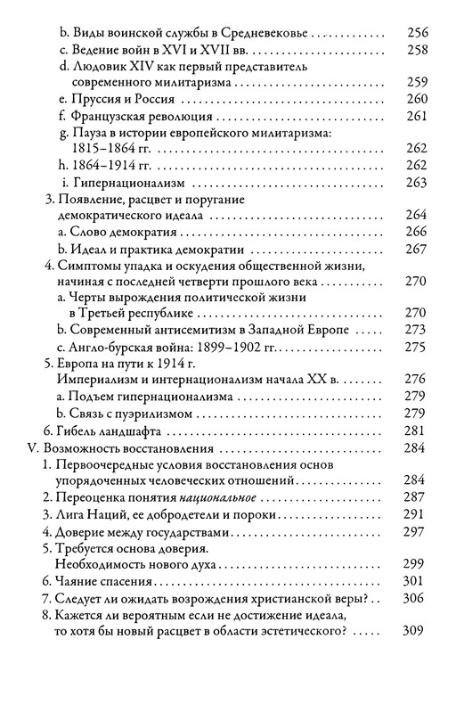 p0455