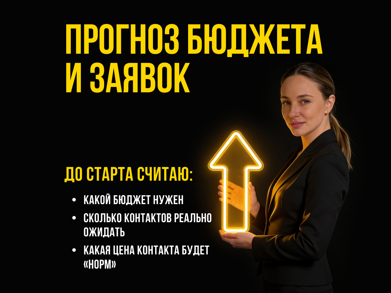 slide 03