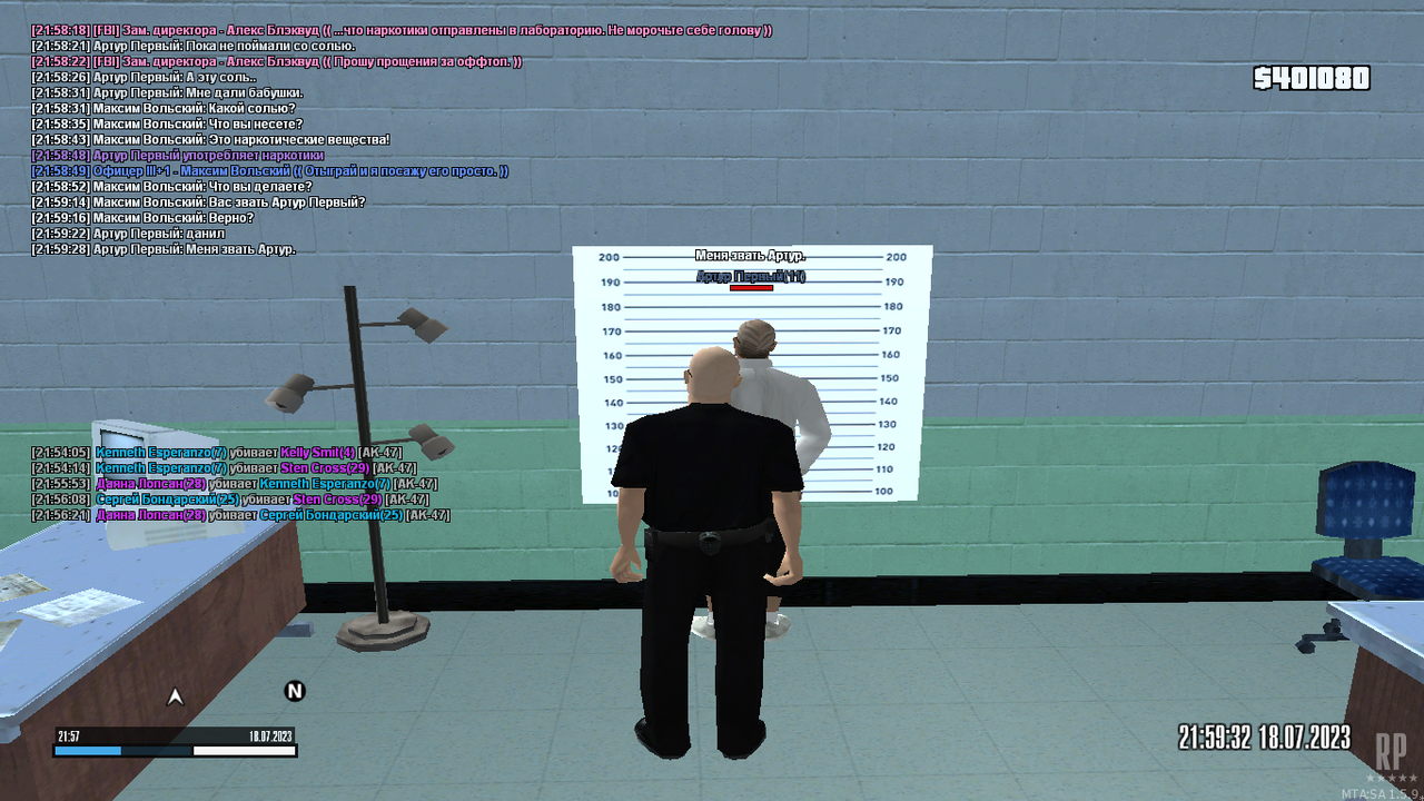 mta-screen_2023-07-18_21-57-14