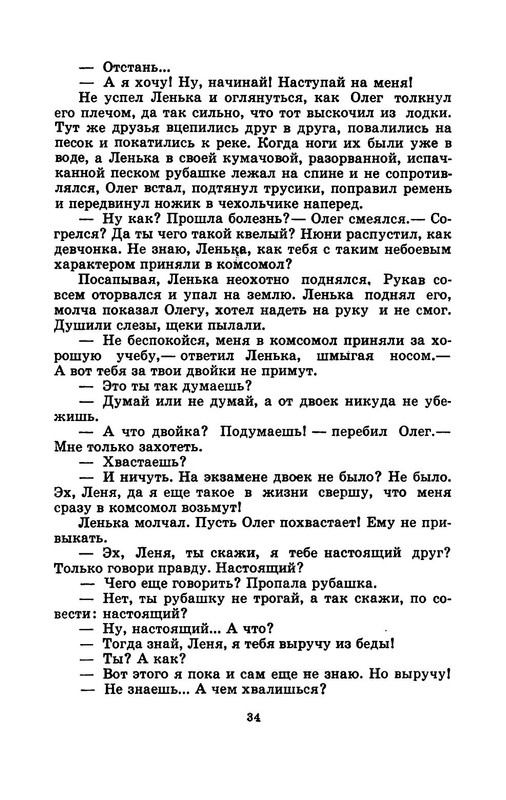 p0017