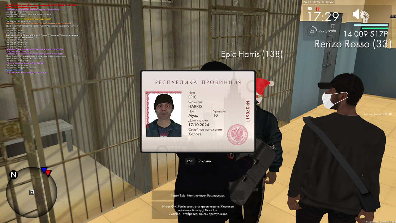 mta screen 2025 11 26 00 18 46