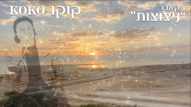 תמונה