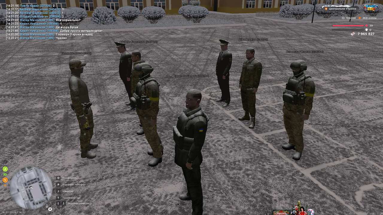 UKRAINE GTA 16 01 2026 14 32 33