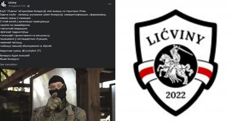 LNK: baltarusių pratybos Lietuvoje