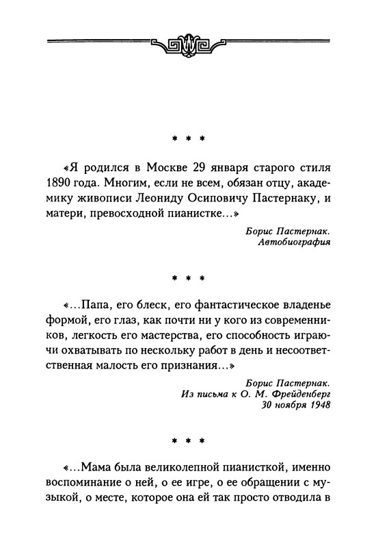 p0008
