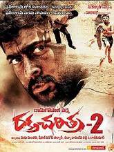 Rakhta Charitra 2 (2010) HDRip Telugu Movie Watch Online Free