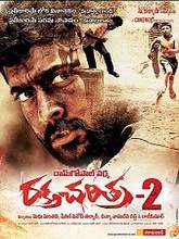 Rakhta Charitra 2 (2010) HDRip telugu Full Movie Watch Online Free MovieRulz