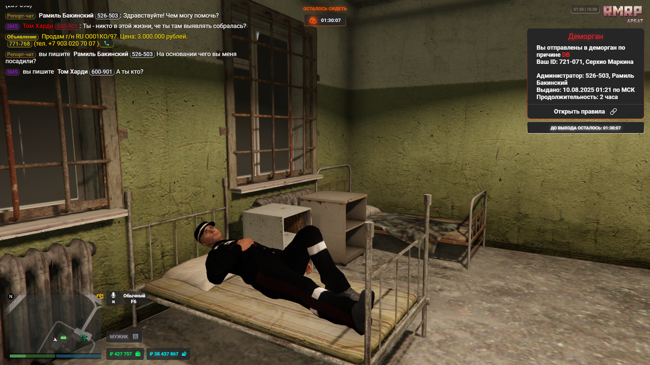 Grand Theft Auto V Screenshot 2025.08.10 - 01.50.57.100