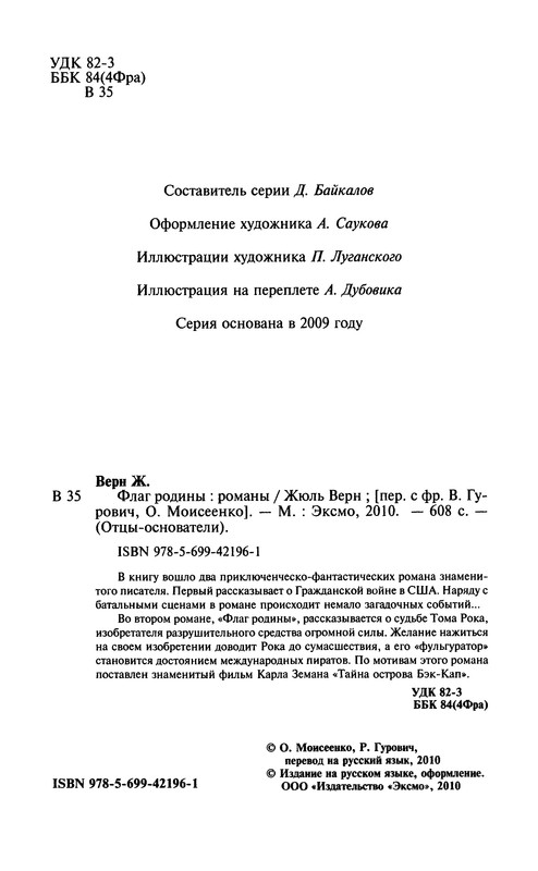 p0006
