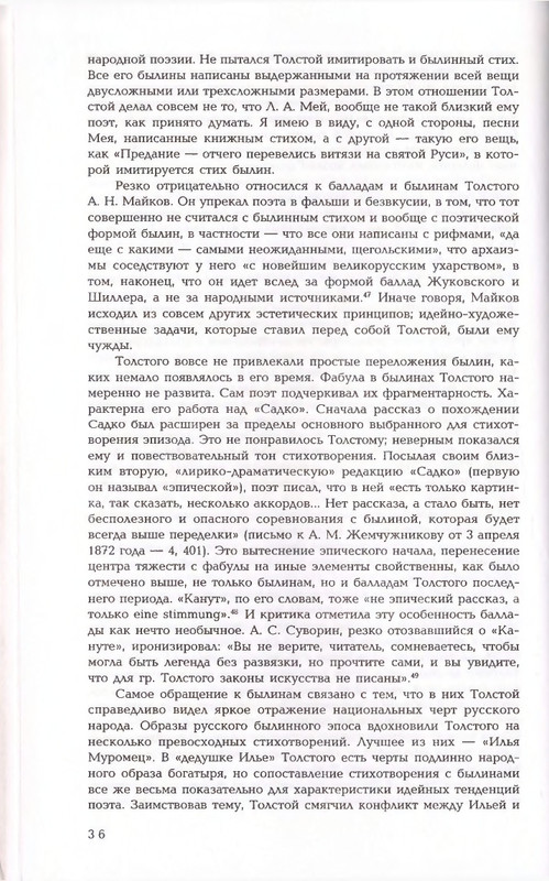 2006-page-0036