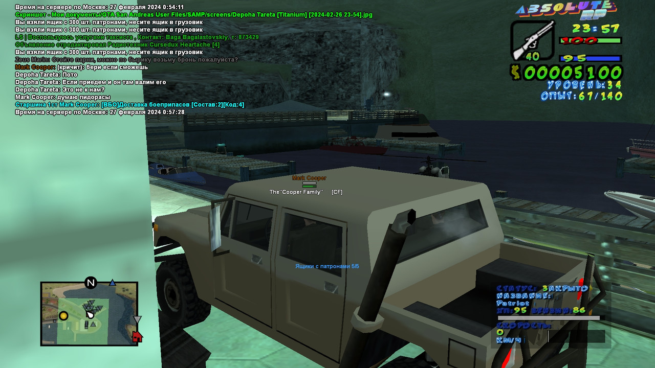 Depoha Tareta [Titanium] [2024-02-26 23-57]