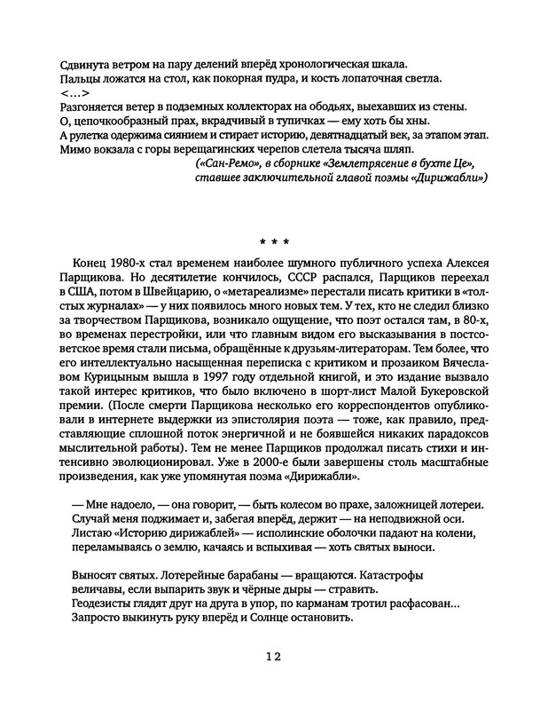 p0013