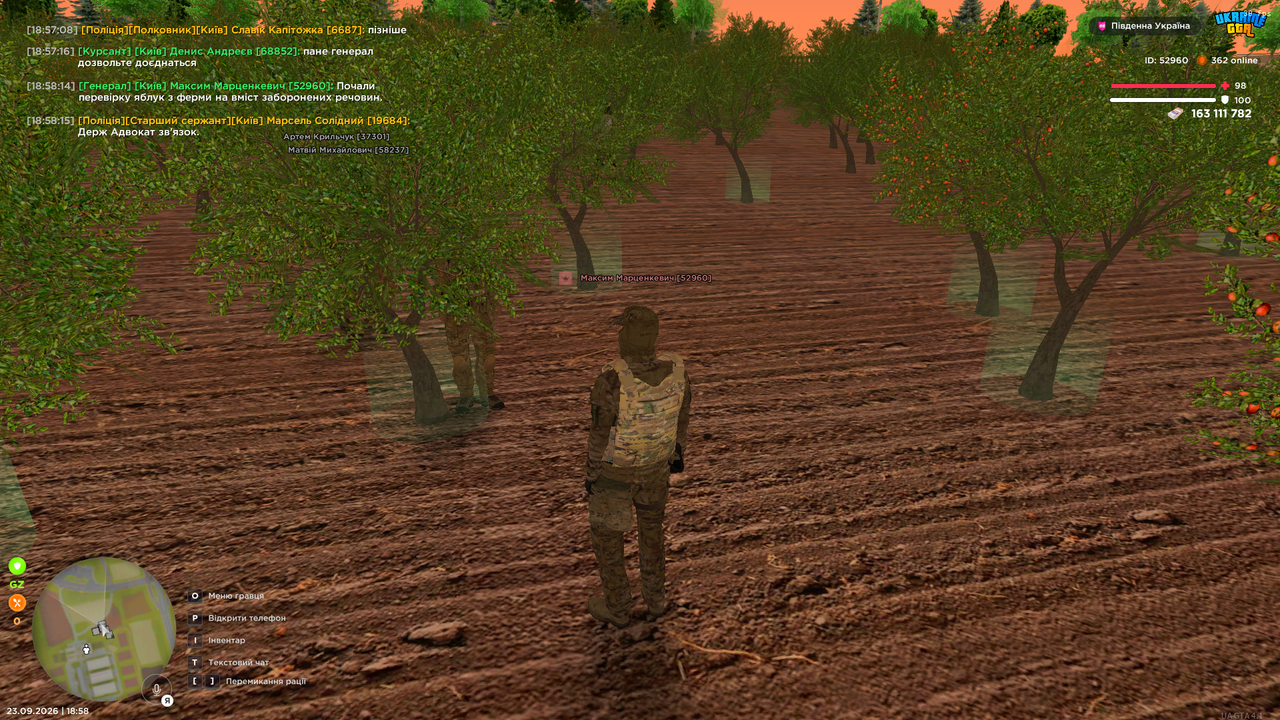 Screenshot 2026 09 23 18 58 17