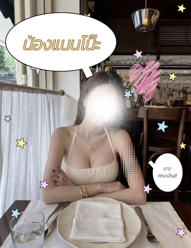 แนนโน ะะ (2)