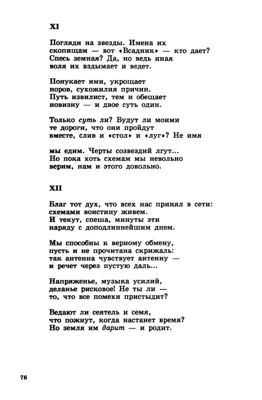 p0013