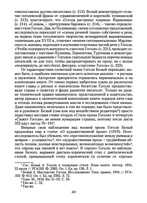 p0433