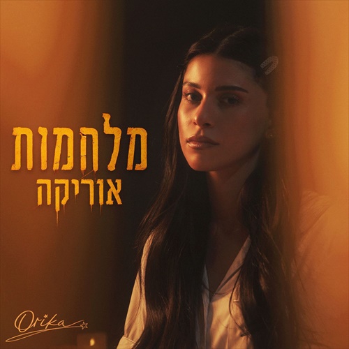 תמונה