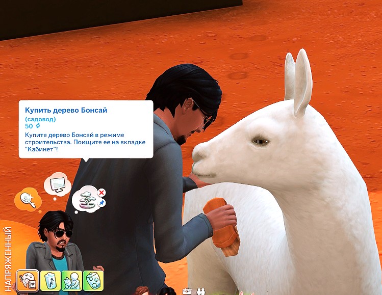 TS4-x64-2022-04-10-11-52-03-39.jpg