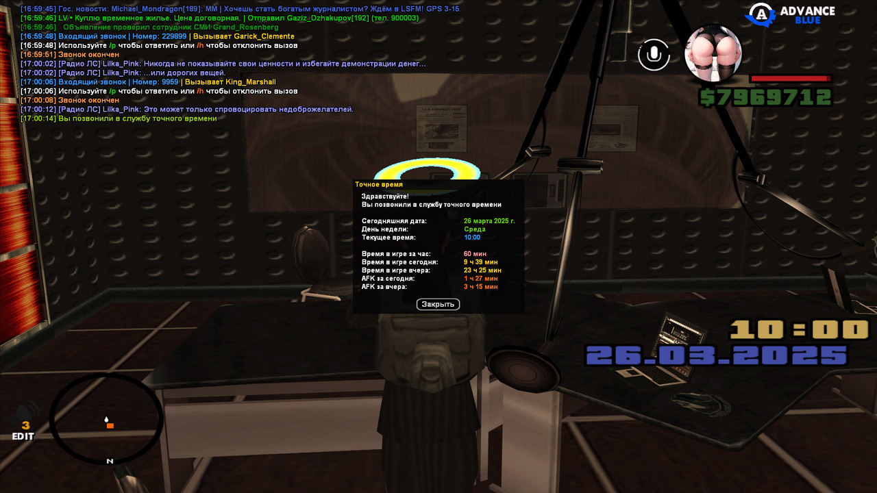 gta_sa 2025-03-26 17-00-14-435