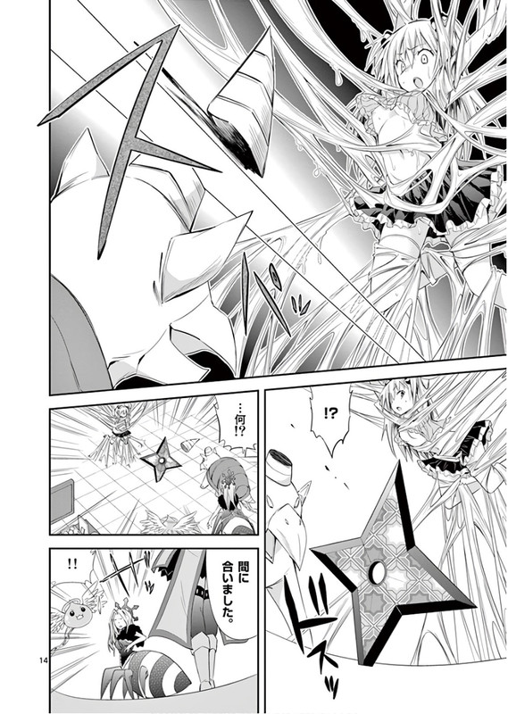 S Rare Soubi no Niau KanojoVol8-8