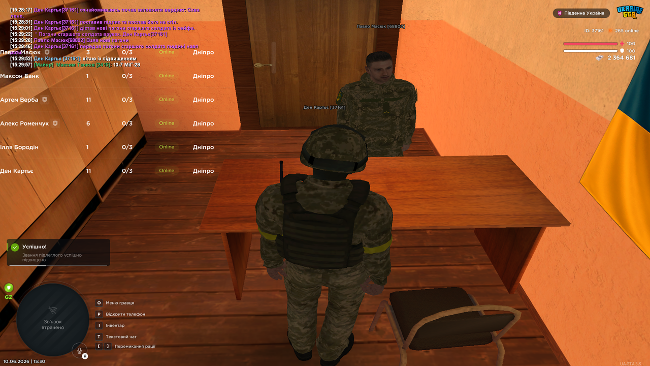 Grand Theft Auto San Andreas Screenshot 2026 06 10 15 30 01 20