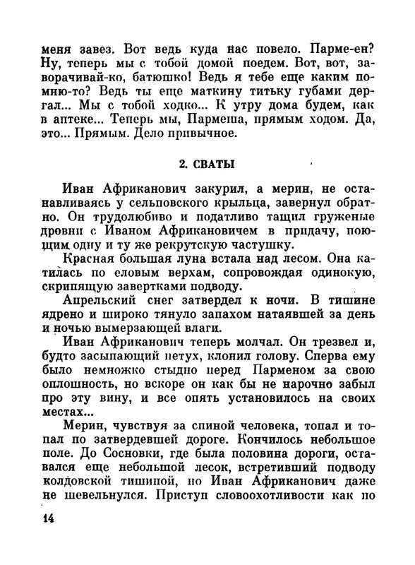 p0015