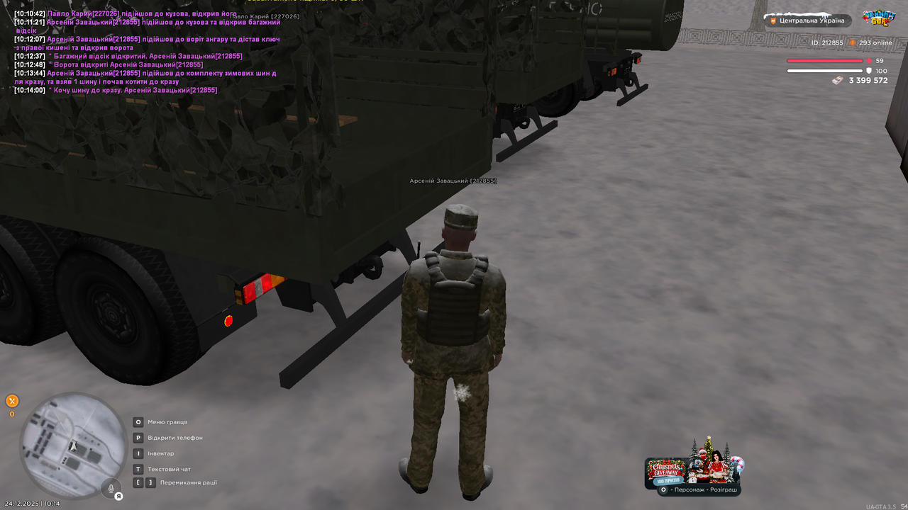 Знімок екрана (3154)