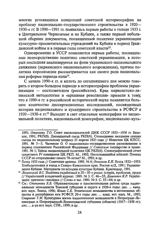 p0023