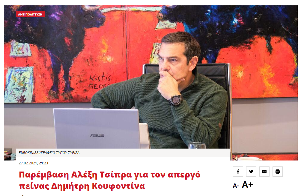 Εικόνα