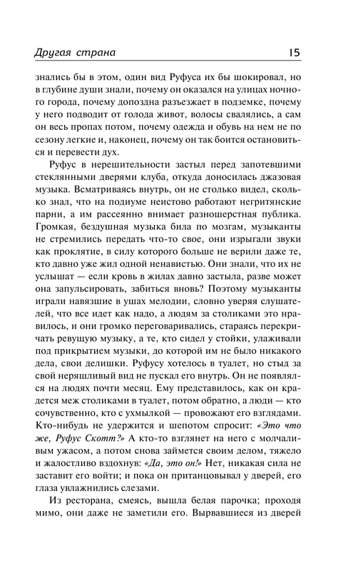 ASE000000000854830-15