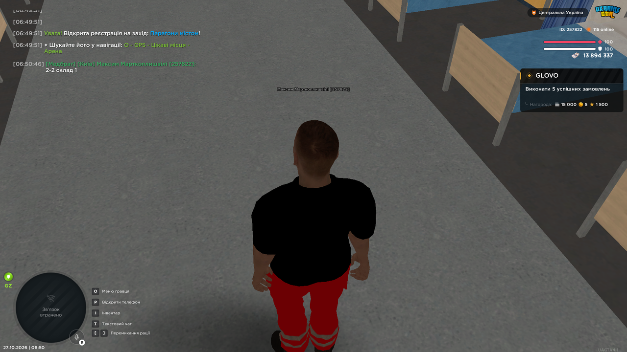 UKRAINE GTA 27 10 2026 6 50 52
