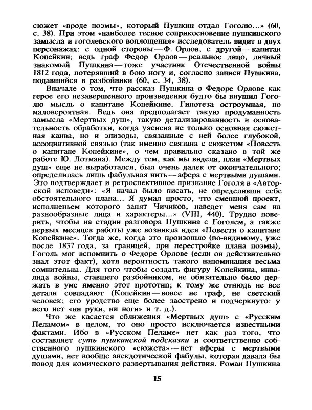 p0016