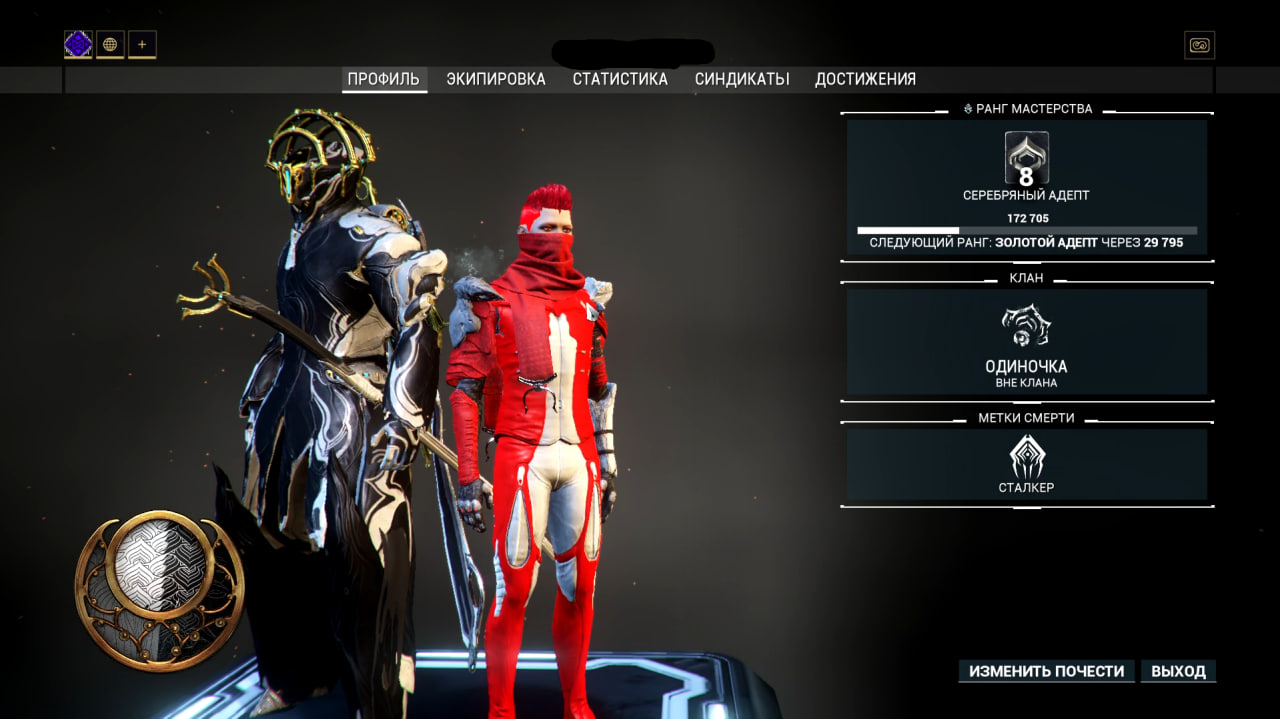 photo 3 2026 01 23 23 27 21