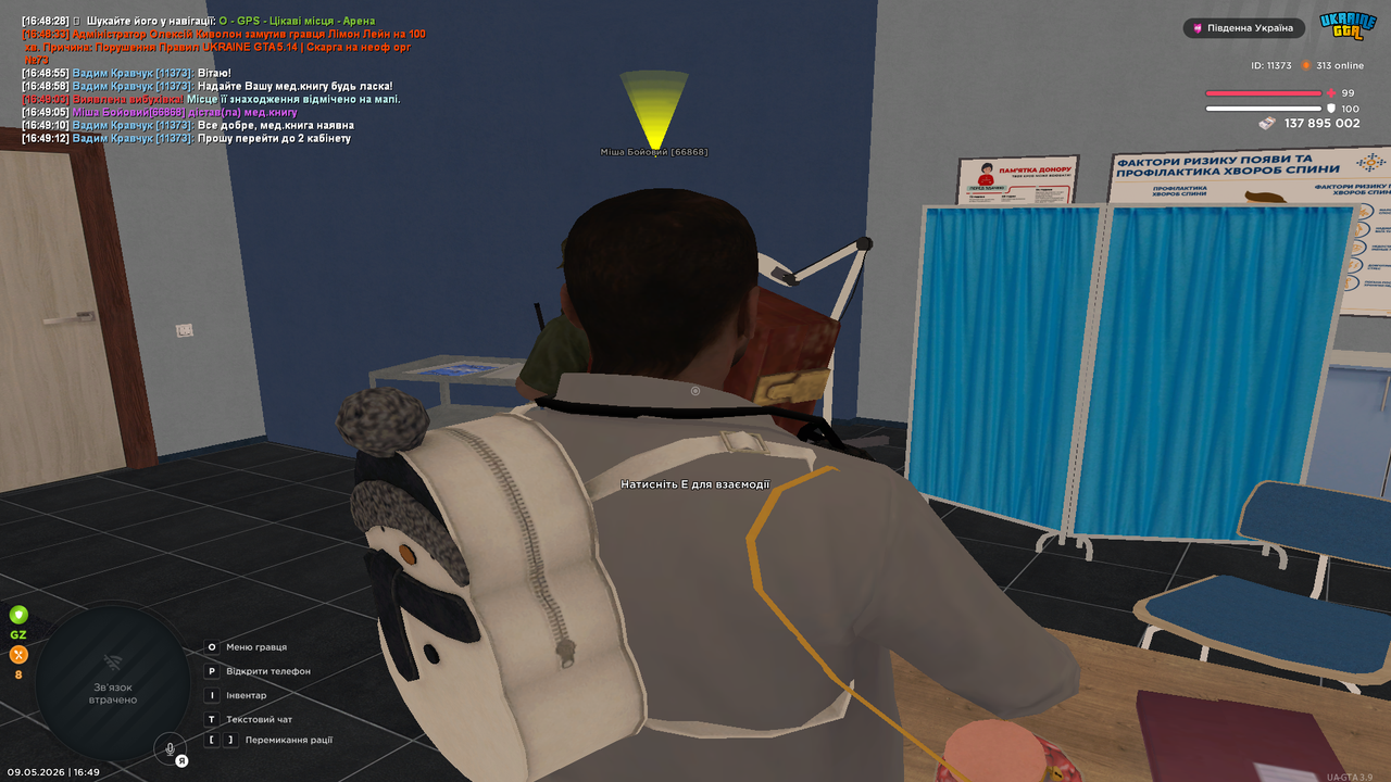 Grand Theft Auto San Andreas Screenshot 2026 05 09 16 49 15 06