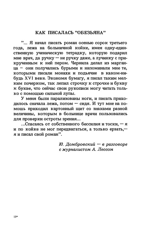 p0454