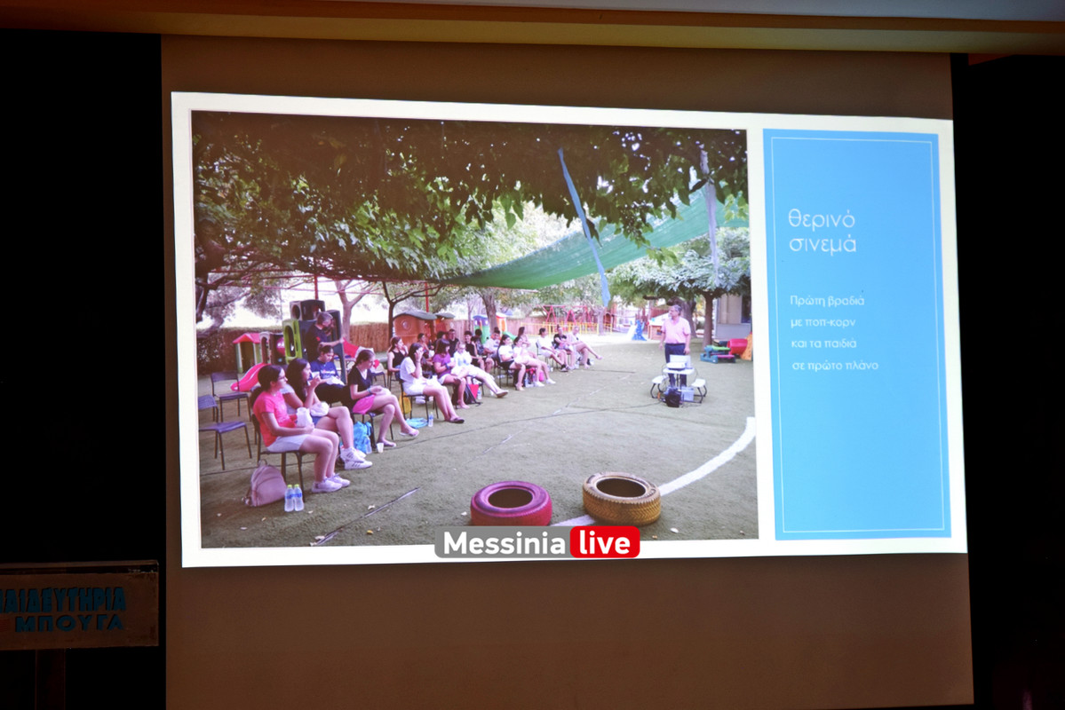 ΡΗΤΟΡΙΚΟ ΣΧΟΛΕΙΟDSC_0577