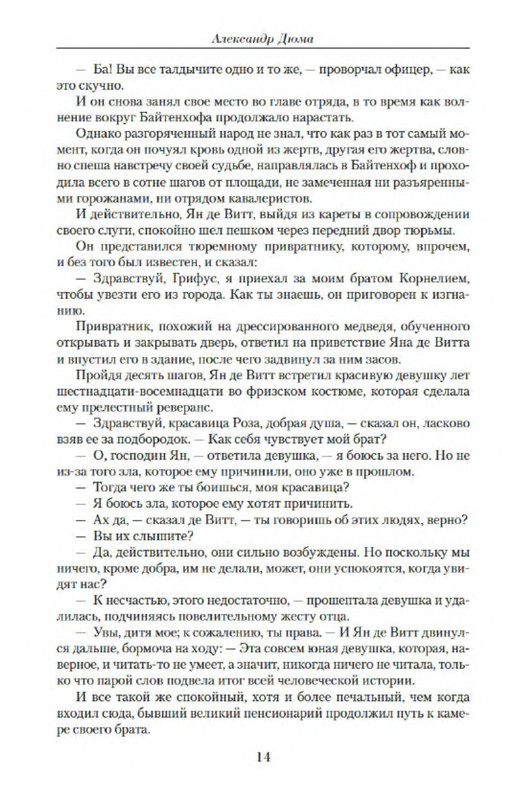 p0012