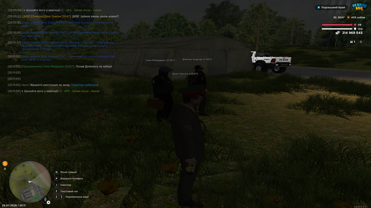 UKRAINE GTA 29 07 2026 20 11 18